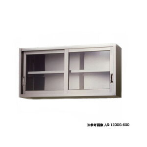 �����쏊 �A�Y�} �Ɩ��p�X�e�����X�݌˒I AS-600G-750 600×350×750 �y ���[�J�[����/�㕥�����ϕs�� �z �y �Ɩ��p �˒I �݂�I �M �H�� �X�e�����X �z�y �݌˒I �Ɩ��p �z