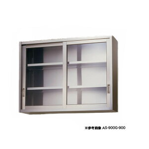 �����쏊 �A�Y�} �Ɩ��p�X�e�����X�݌˒I AS-600GS-900 600×300×900 �y ���[�J�[����/�㕥�����ϕs�� �z �y �Ɩ��p �˒I �݂�I �M �H�� �X�e�����X �z�y �݌˒I �Ɩ��p �z