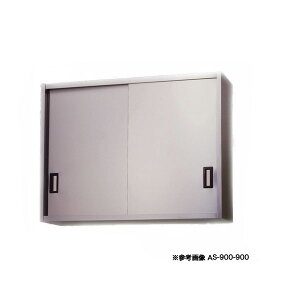 �����쏊 �A�Y�} �Ɩ��p�X�e�����X�݌˒I AS-600S-900 600×300×900 �y ���[�J�[����/�㕥�����ϕs�� �z �y �Ɩ��p �˒I �݂�I �M �H�� �X�e�����X �z�y �݌˒I �Ɩ��p �z