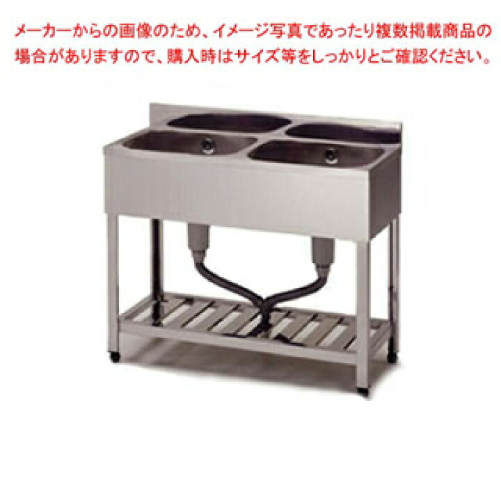 楽天市場】[HP2-900]東製作所 アズマ 業務用二槽シンク HP2-900 900 