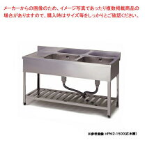 楽天市場】2層式シンクの通販