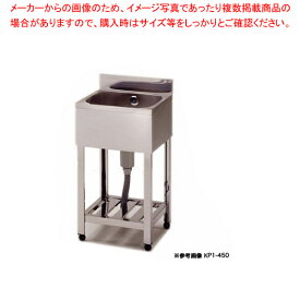 ＼マラソン中全品ポイントUP／東製作所 アズマ 業務用一槽シンク KP1-500 500×450×800 【 人気 1槽 シンク 簡易 流し 一層 シンク おすすめ 一槽 流し台 一槽シンク 業務用 ステンレスシンク キッチン ステンレス キッチンシンク ステンレス製 一層式 1層 】