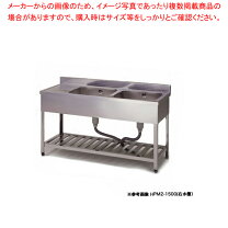楽天市場】2層式シンクの通販
