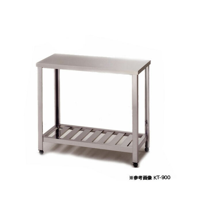 楽天市場 東製作所 アズマ 業務用作業台 Kt 1800 1800 450 800 メーカー直送 後払い決済不可 作業テーブル 業務用 作業台 ステンレス キッチン 調理台 キッチン作業台 Diy テーブル 台所 おしゃれ 作業デスク 調理作業台 厨房機器 厨房卸問屋 名調