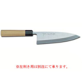 【 業務用 】シェフ和包丁出刃 165mm【 庖丁 包丁 出刃包丁 包丁職人 包丁 sakai hocho サビにくい鋼 魚用包丁包丁 人気の包丁メーカー 魚をおろす包丁 】