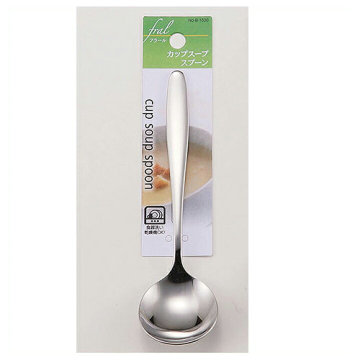 楽天市場 カトラリー フラール ステンレス製カップスープスプーン 卓上用品 パール金属 おしゃれ スープスプーン 業務用スープスプーン おかゆ用 スプーン おしゃれ カトラリー 業務用 キッチン用品 食器 販売 調理器具 人気 カトラリー 業務用カトラリー 楽天市場 カトラリー フラール ステンレス製カップスープスプーン 卓上用品 パール金属 おしゃれ スープスプーン 業務用スープスプーン おかゆ用 スプーン おしゃれ カトラリー 業務用 キッチン用品 食器 販売 調理器具 人気 カトラリー 業務用カトラリー