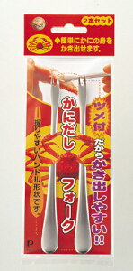 y p[ z ɂtH[N2{Zbg ݂艺䎆ty  ~[pi ~[@ v p p[ | Lb`pi G | ʔ yV z