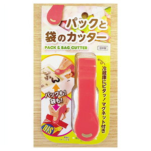 [ HĩpbN܂ȒPɐ؂ ] ֗ VbƃpbNJb^[ }Olbgt [p[]y HĩpbN܂ȒPɐ؂ ֗  VbƃpbNJb^[ }Olbg