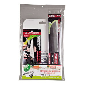 y Ɩp z[ 3_Zbg ] Master lineII XeXELb`oT~E܂ȔZbg [p[]y  oT~ Lb` oT~ p nT~ ͂ p nT~uh  