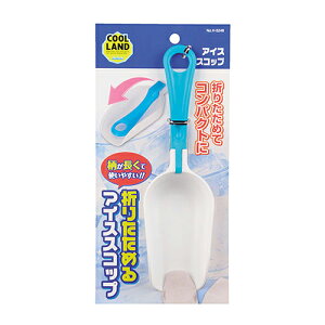 [ ���������Ďg���₷�� ] �N�[�������h �܂肽���߂�A�C�X�X�R�b�v [�p�[������]�y�֗��O�b�Y �X�X�R�b�v �܂肽���݃X�R�b�v �֗��X�R�b�v �X�R�b�v �A�C�X�X�R�b�v �L�b�`������ ������