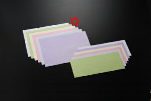 和食器 和紙(綿散)100枚入 (4)草色 37S459-04-4 まごころ第37集【卸問屋名調 おしゃれ 食器 テーブルウェア 業務用 居酒屋 レストラン 喫茶店 ホテル 家庭用】