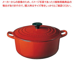 ル・クルーゼ ココット・ロンド 16cm 2501-16 [チェリーレッド] (鍋 