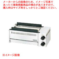 楽天市場】焼肉 コンロ（ブランドタニコー）（業務用厨房機器・用品 