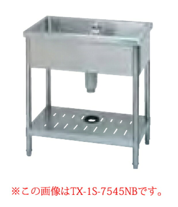 楽天市場】【終売】タニコー tanico 一槽シンク［バックガード無し 