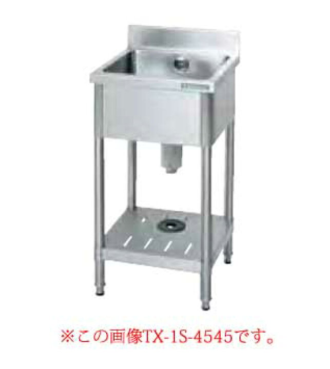 楽天市場】タニコー tanico 一槽シンク TRE-1S-7545 【 メーカー直送 