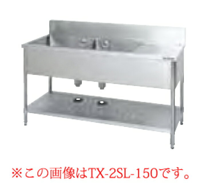 楽天市場】タニコー 水切付二層シンク TXA-2SL-120R 正面から見て 