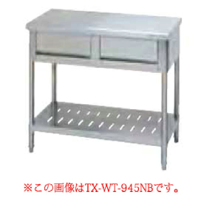 楽天市場】タニコー tanico 作業台［バックガード無し］ 組立品 TRE-WT 
