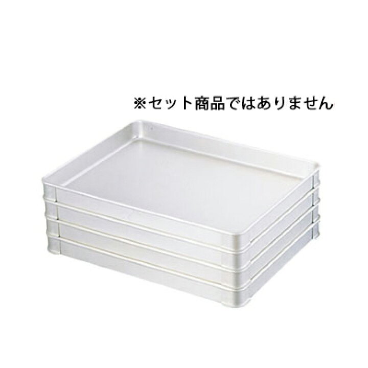 楽天市場】アルミ システムバット L型 40 大【 調理バット アルミ  