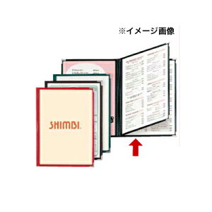 メニューブック ABW-20 黒 6P シンビ【メニュー メニューカバー おしながき お品書き メニュー表 献立表 クリアファイル メニューファイル メニュー帳 メニューブック 業務用】