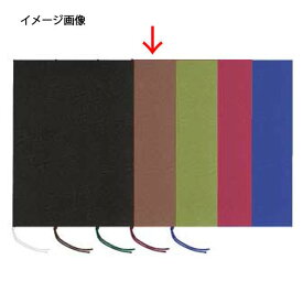 【まとめ買い10個セット品】シンビ メニューブック LC-101 濃茶