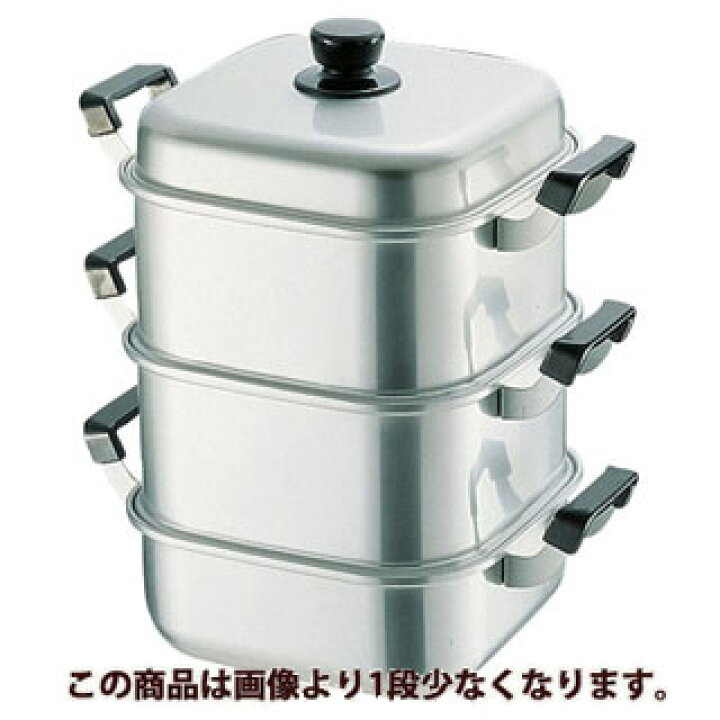 楽天市場】アルミ 角蒸 一重 30cm【 せいろ セイロ 蒸篭 蒸し器 アルミ  