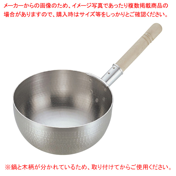 雪平鍋 24cmの人気商品・通販・価格比較 - 価格.com