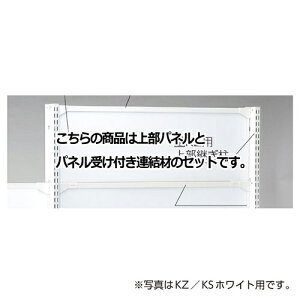 y܂Ƃߔ10Zbgiz KS^KZp㕔pl KZubNp W90×H30cm 61-28-21-1 y[J[/ϕszyX܏Y pl ǖ Xܔi d Iz