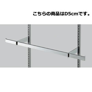 �y�܂Ƃߔ���10�Z�b�g�i�z�X���b�g�c�X58.8/88.8cm�p �ђʎ��p�o�[�Z�b�g W90cm D5cm 61-42-5-1 �y �X�܏Y�� �p�l�� �f�B�X�v���[ �I �X�ܔ��i �z