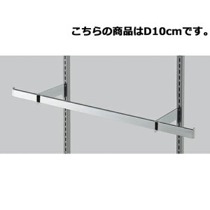 �y�܂Ƃߔ���10�Z�b�g�i�z�X���b�g�c�X58.8/88.8cm�p �ђʎ��p�o�[�Z�b�g W90cm D10cm 61-42-5-2 �y �X�܏Y�� �p�l�� �f�B�X�v���[ �I �X�ܔ��i �z