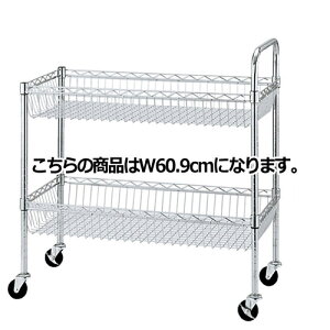 【まとめ買い10個セット品】シェルフワゴンH96cm ハンドル付き 2段展開 D45cmタイプ W60.9cm 61-63-2-1 【 店舗什器 パネル ディスプレー 棚 店舗備品 】