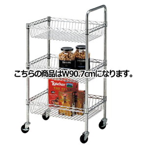 VFtSH114cm nht 3iWJ D45cm^Cv W90.7cm 61-63-3-2 y X܏Y pl fBXv[ I Xܔi z