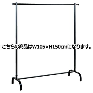 X`[ubN VOnK[ W105H150cm nK[bN TCY:W105H150cm ގ:X`[ ubN ω׏d:30kg 61-93-10-2 y X܏Y nK[bN VOnK[bN X`[u