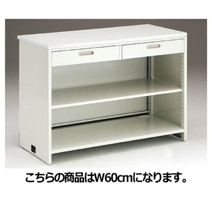 楽天市場】スチール製カウンター ノーマル・引き出しタイプ W60cm 61 
