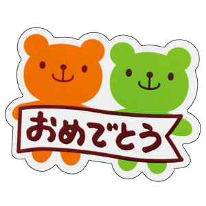 y܂Ƃߔ10ZbgizN} V[ ߂łƂV[ 100 61-549-79-1 y X܏Y  fBXv[ Mtg bsO   Օi Xܔi z