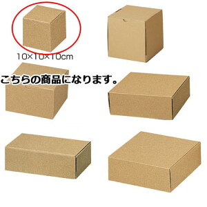 y܂Ƃߔ10Zbgizi`{bNX10×10×10cm 10 61-286-3-1 ybsOpi Mtg{bNX i`{bNX 10 MtgbsO v[g 蕨 G 킢 Ɩ