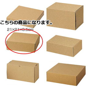 i`{bNX22.5×22.5×8cm 10 61-286-3-9 ybsOpi Mtg{bNX i`{bNX 10zy MtgbsO  v[g 蕨 G Օi 킢 Ɩpz