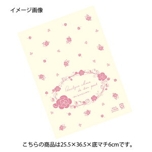 ロマンチックスイート 25.5×36.5×底マチ6 2000枚 61-430-96-8 【 店舗什器 小物 ディスプレー ギフト ラッピング 包装紙 袋 消耗品 店舗備品 】