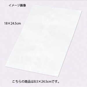  n 8.5×24.5 200 61-304-10-2 y bsOpi    n zyX܏Y  fBXv[ Mtg bsO   Օi Xܔiz