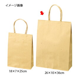 スムースバッグ ナチュラル 26×10×36 25枚 61-309-7-6 【 ラッピング用品 紙袋 手提げ紙袋（無地） スムースバッグ ナチュラル 】【店舗什器 小物 ディスプレー ギフト ラッピング 包装紙 袋 消耗品 店舗備品】