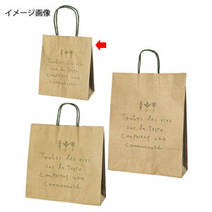 【まとめ買い10個セット品】ナチュール 21×12×25 50枚 61-311-3-1 【 店舗什器 小物 ディスプレー ギフト ラッピング 包装紙 袋 消耗品 店舗備品 】