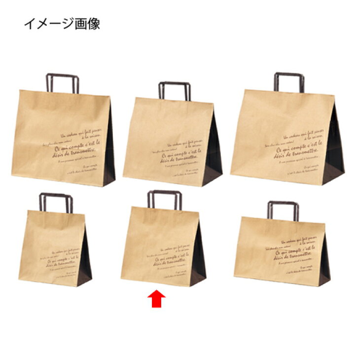 楽天市場 柄入り手提げ紙袋 平ひも ブラウン 26 16 26 300枚 店舗什器 小物 ディスプレー ギフト ラッピング 包装紙 袋 消耗品 店舗備品 厨房卸問屋 名調