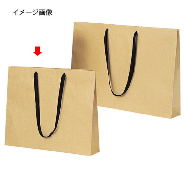 楽天市場】手提げ紙袋 ショルダーバッグ ベージュ 52×42cm 10枚 61-317 