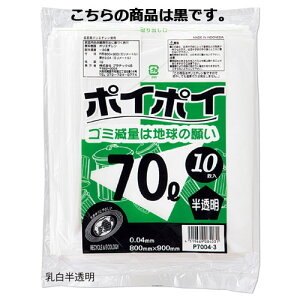 y܂Ƃߔ10ZbgizS~ 70L(0.04mm)  10 61-384-8-1 y X܏Y  fBXv[ Mtg bsO   Օi Xܔi z