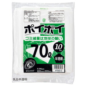 X[p[SALEI_Gg[Ń|Cg5{!^y܂Ƃߔ10ZbgizS~ 70L(0.04mm)  10 61-384-8-3 y X܏Y  fBXv[ Mtg bsO   Օi 