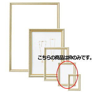 額縁アンティークの人気商品 通販 価格比較 価格 Com