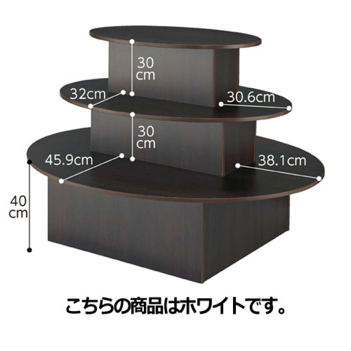 楽天市場】【終売】アイランド3段テーブル オーバル ホワイト 61-85-1 