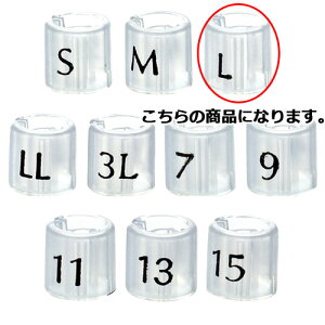 �y�܂Ƃߔ���10�Z�b�g�i�z�T�C�Y�`�b�v �X�����^�C�v �X�P���g�� L 50�� 61-200-11-3�y���o�E�f�B�X�v���C�p�i �n���K�[�I�v�V���� �X�����^�C�v �X�P���g�� �X�܏Y�� ���� �f�B�X�v���[ �n��