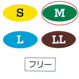 �n���K�[�p �T�C�Y�V�[��M �ȉ~ �� 100���� 61-200-17-2 �y���o�E�f�B�X�v���C�p�i �n���K�[�I�v�V���� �T�C�Y�V�[�� �T�C�Y�V�[�� �f�B�X�v���C�p�i �n���K�[ �T�C�Y�`�b�v �A�p���� �ߗ� �W�� 