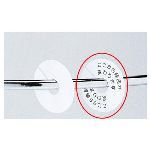 �ۃT�C�Y�\���� �������� 5�� 61-200-18-2 �y ���o�E�f�B�X�v���C�p�i �n���K�[�I�v�V���� �T�C�Y�V�[�� �ۃT�C�Y�\���� �z�y �X�܏Y�� ���� �f�B�X�v���[ �X�ܔ��i �z