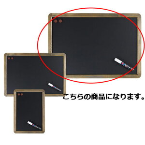 アンティークブラックボード(片面) A1 ブラウン 61-546-58-7 【 サイン・掲示用品 パネル・ボード 黒板・ボード アンティークブラックボード 】【店舗什器 小物 ディスプレー 文具 消耗品 店舗
